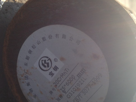 镇赉20CrMnTi合金结构钢
