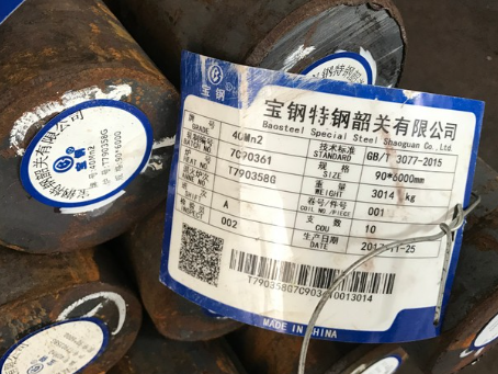 镇赉40Mn2合金结构钢