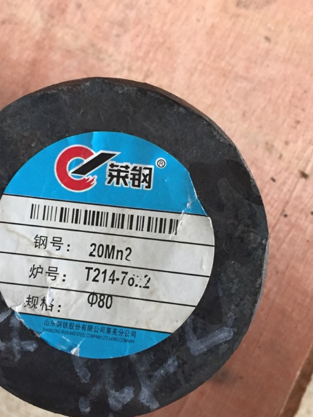 镇赉20Mn2合金结构钢